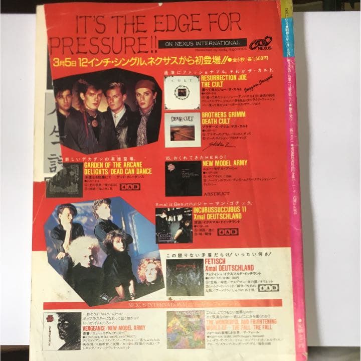 雑誌DOLL no.26 1986年