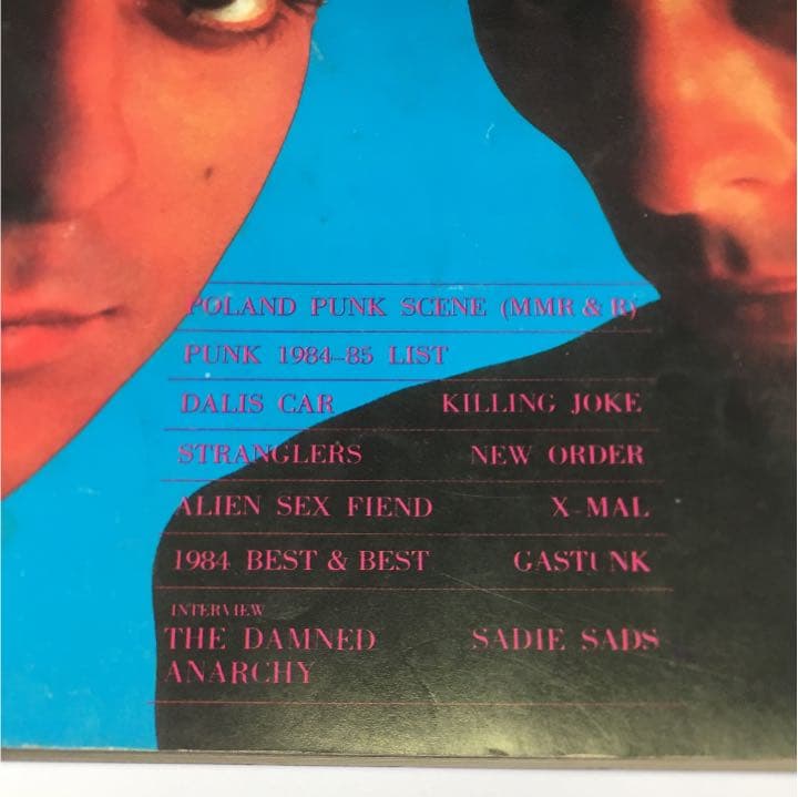 雑誌DOLL no.26 1986年