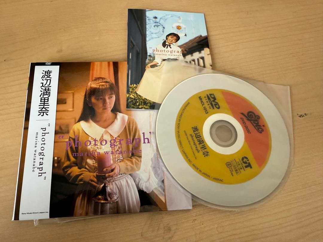 渡辺満里奈　MARINA WATANABE ALL IN ONE(4DVD付)