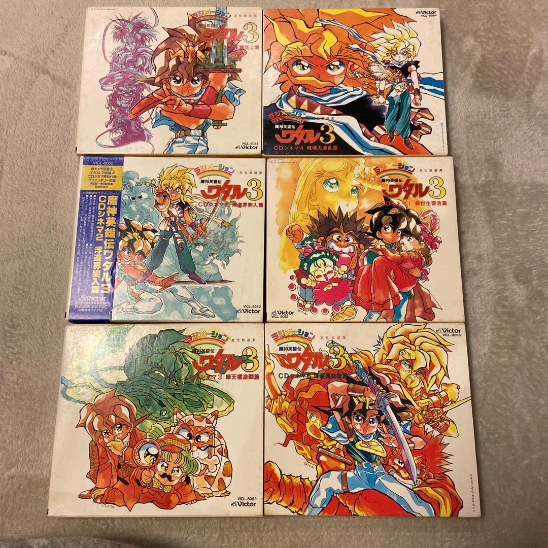 魔神英雄伝ワタル3 CDシネマ 6枚セット