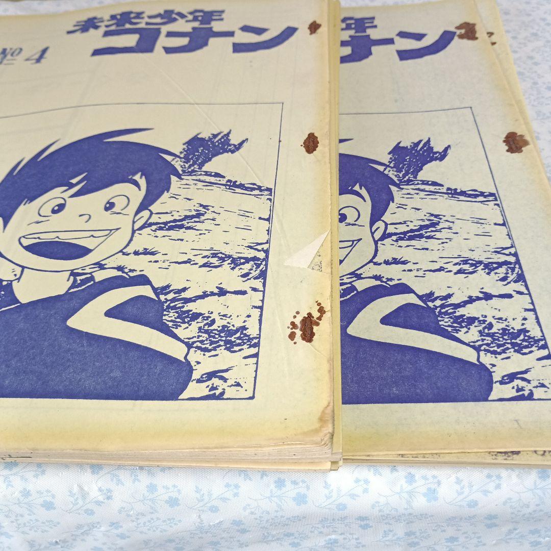 TVアニメ「未来少年コナン」絵コンテ No.4 & No.9