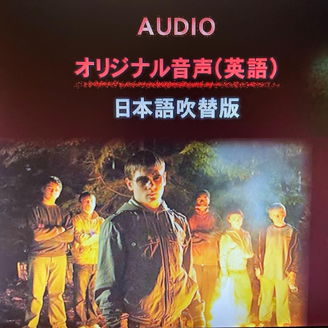 【廃盤】セル版DVD バイオレンス・レイク('08英)