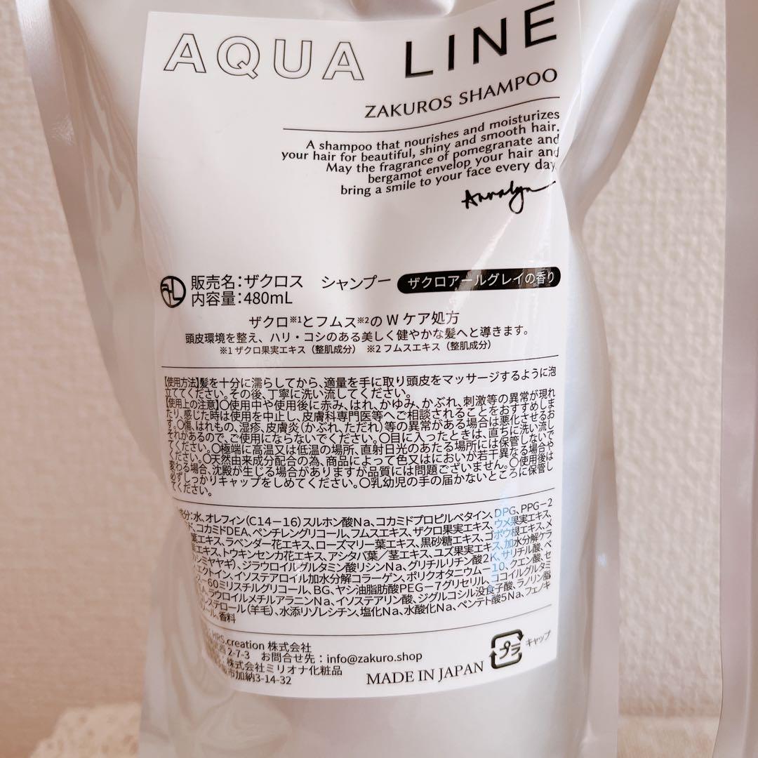 シャンプー＆トリートメント