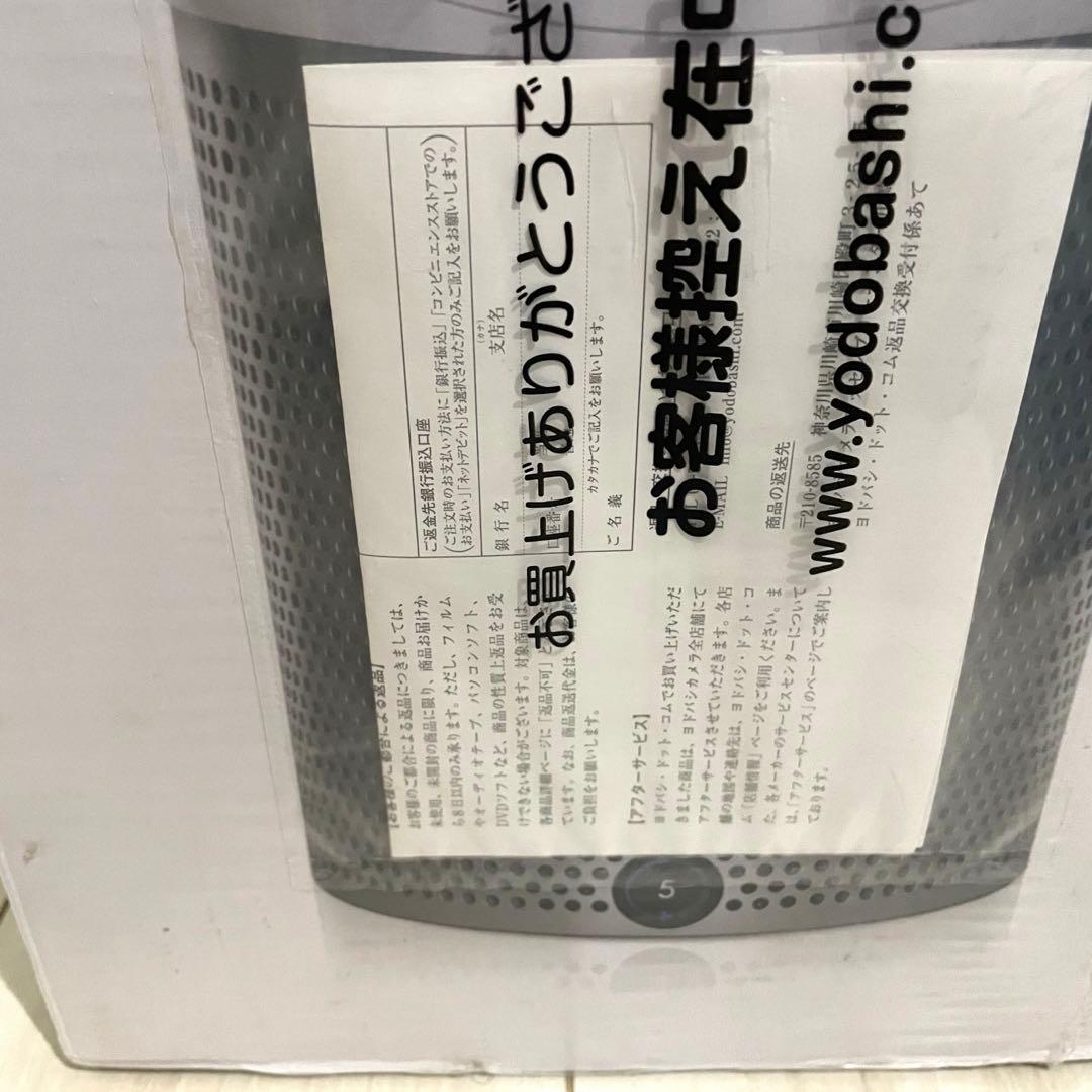 【新品未開封】dyson pure cool me BP01