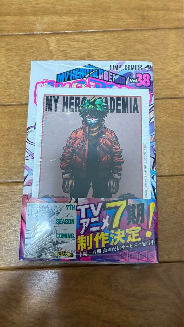 僕のヒーローアカデミア 漫画 38巻セット