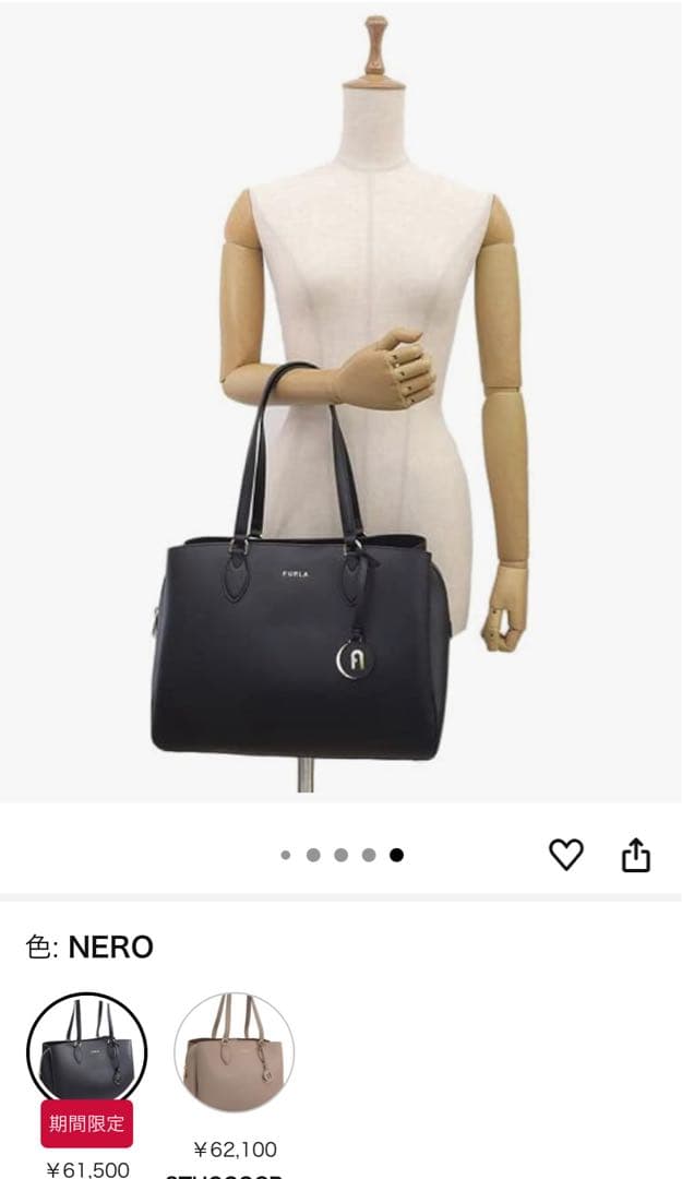 2023年 A4サイズ　フルラ トートバッグ ミネルヴァ ブラック 黒