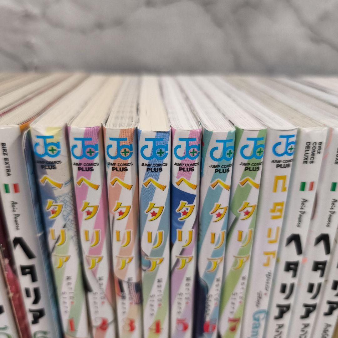 ヘタリアシリーズ 37冊セット★日丸屋秀和 幻冬舎コミックス ジャンプコミックス
