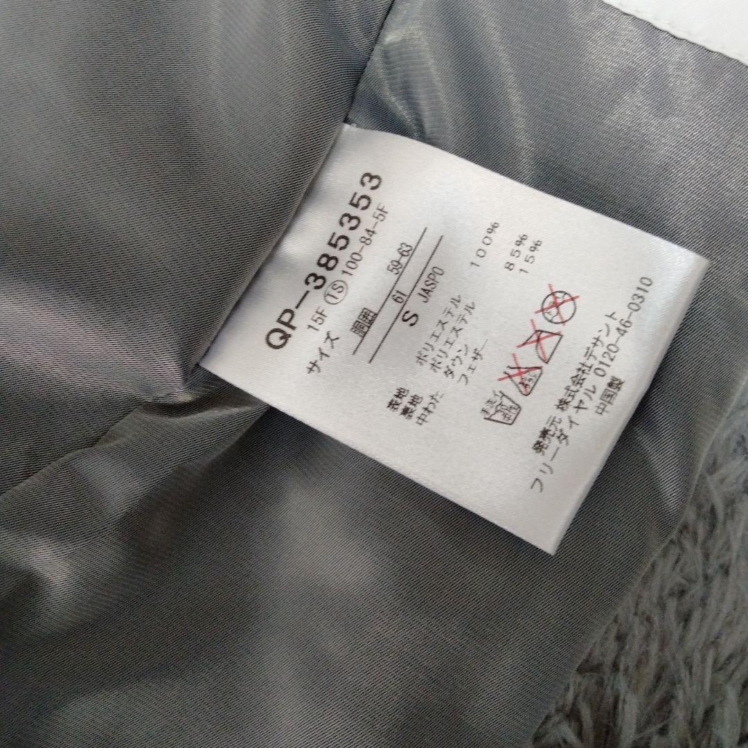 試着のみ♡ルコック♡デサント♡ダウン/スカート♡S ゴルフ/スポーツ/テニス