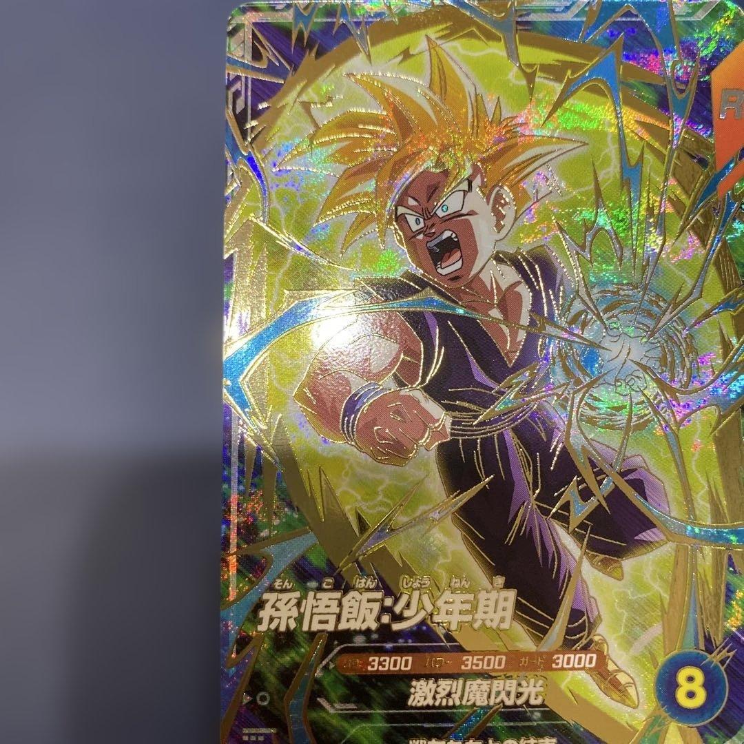 ドラゴンボールスーパーダイバーズ★パラレル★孫悟飯:少年期 SDVTP-005