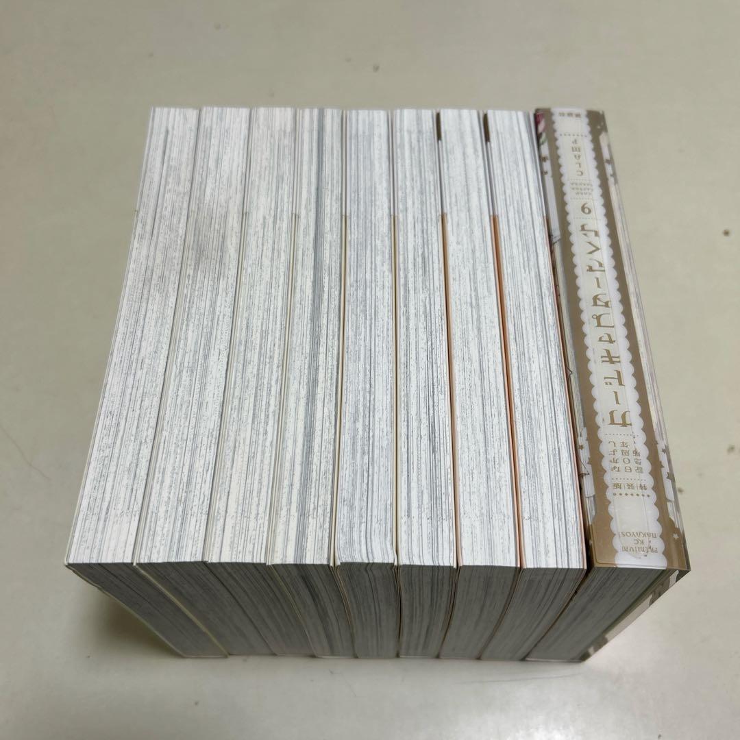 カードキャプターさくら　全巻セット