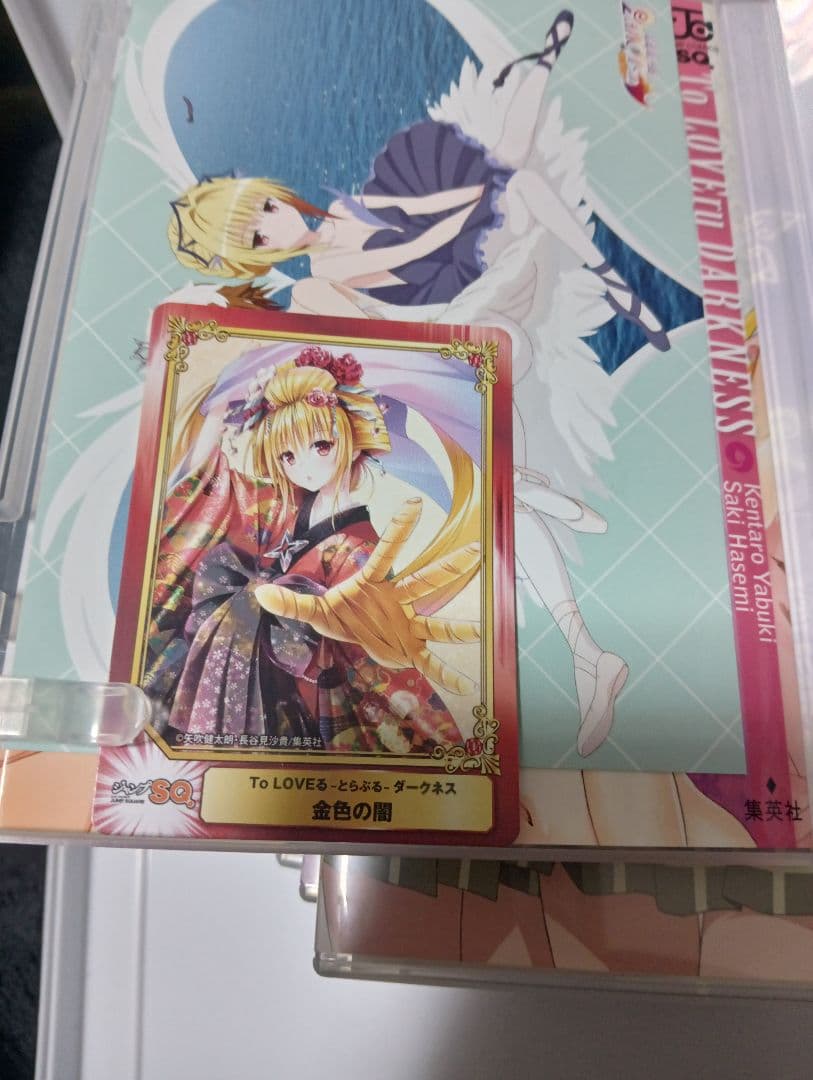 ToLOVEるダークネス OVA 全9巻