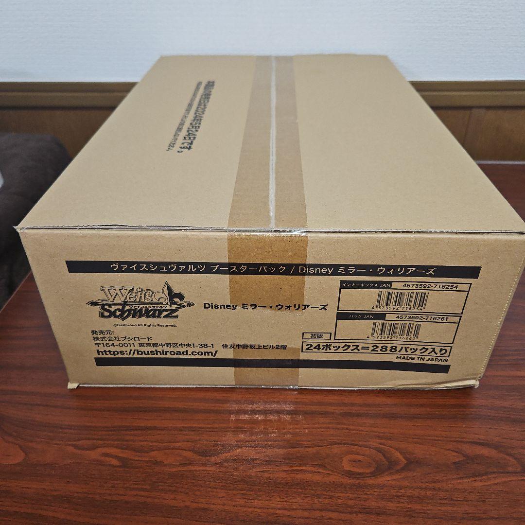 ヴァイスシュヴァルツ　ミラー・ウォリアーズ　カートン