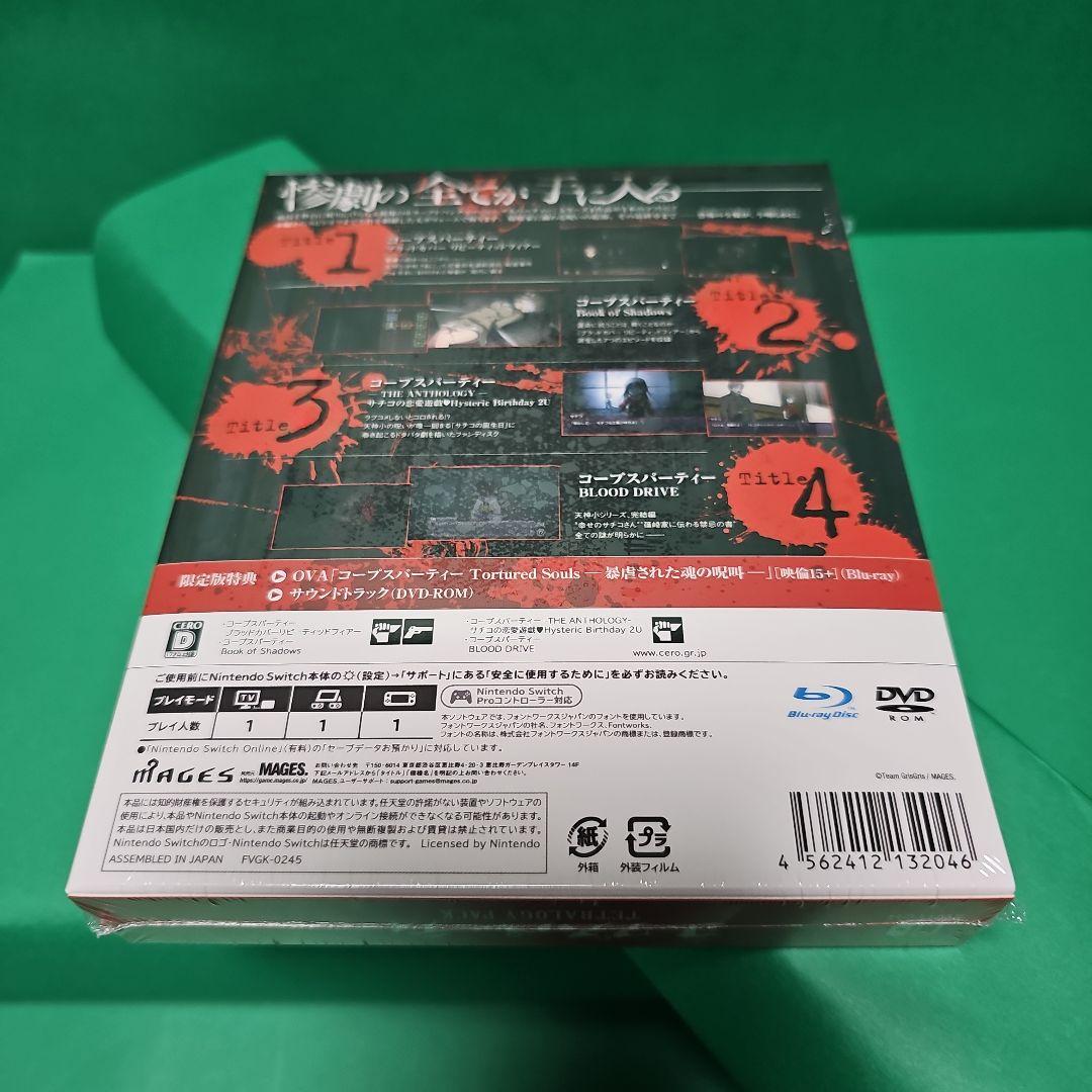 【新品】 コープスパーティー TETRALOGY PACK 限定版 +グッズ5種