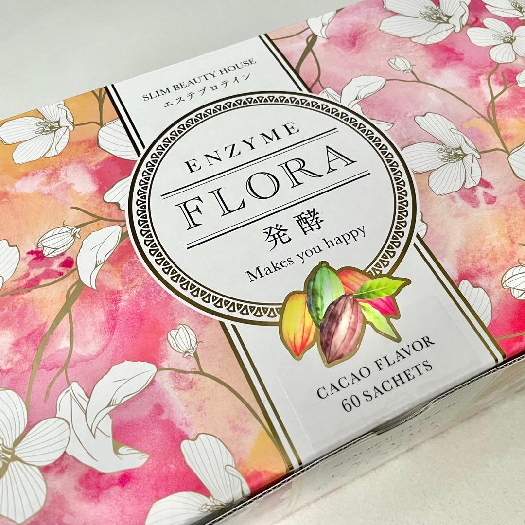 エンザイムフローラ 1箱(25g×60袋) 未開封 ×2