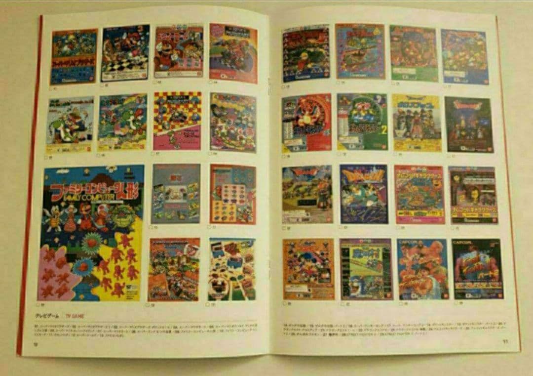 非売品 昭和レトロ 平成レトロ 台紙カタログ ガチャガチャ筐体 鳥山明 資料