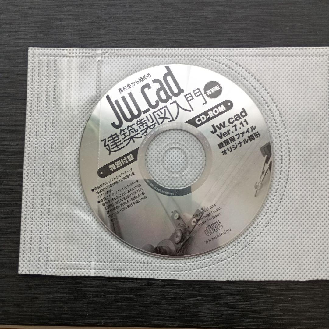 Jw cadBook+acer ノートPCセット