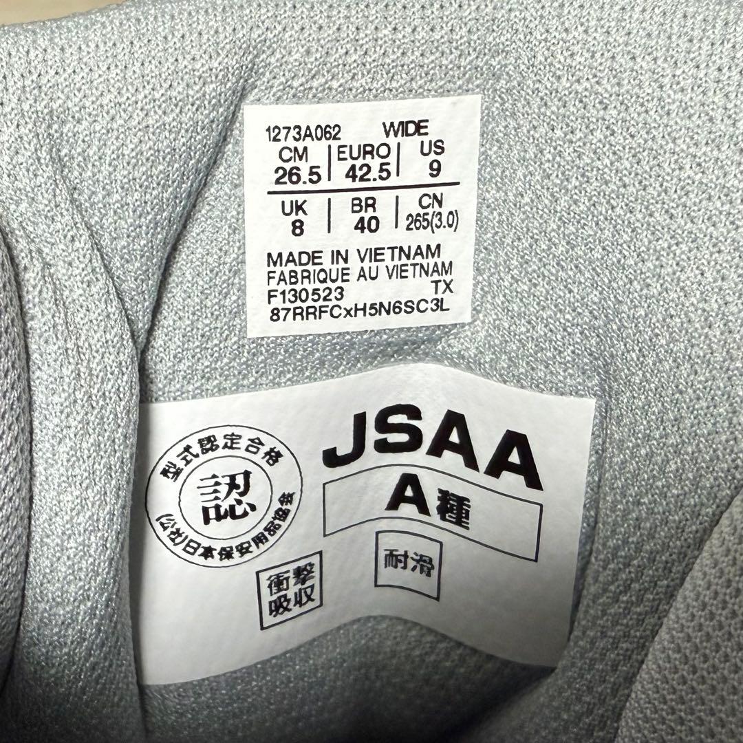 asics CP120 安全靴 グレー US9