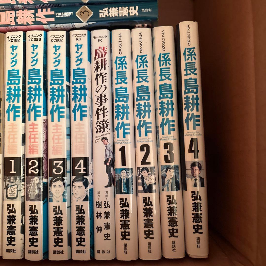 島耕作シリーズ　レンタル落ち　まとめ売り