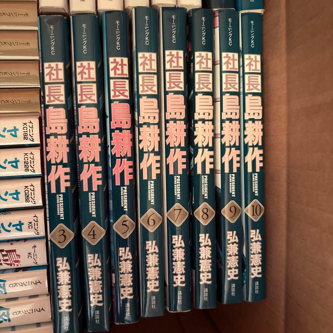 島耕作シリーズ　レンタル落ち　まとめ売り