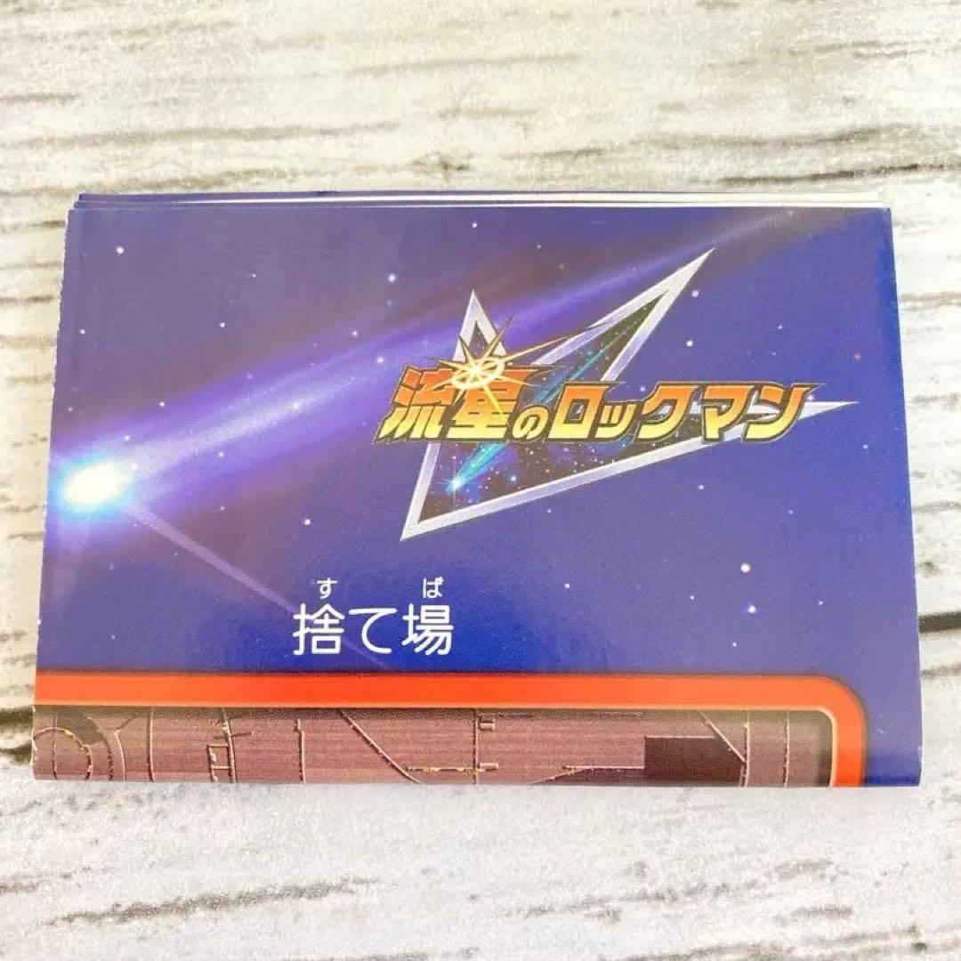 流星のロックマン　ウェーブバトルカード20枚入り　未開封