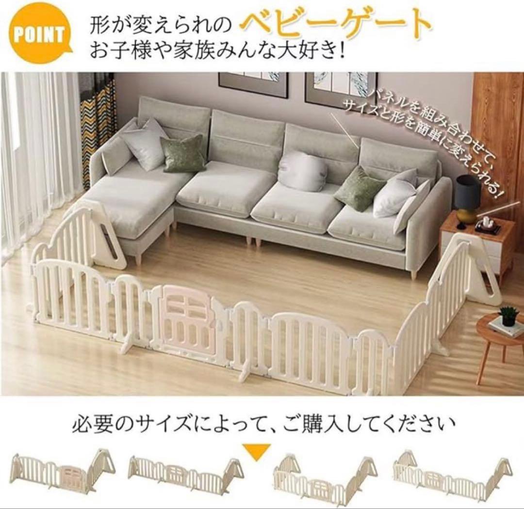 ベビーゲート キッズパーテーション最大幅460cm 置くだけタイプ　テレビガード