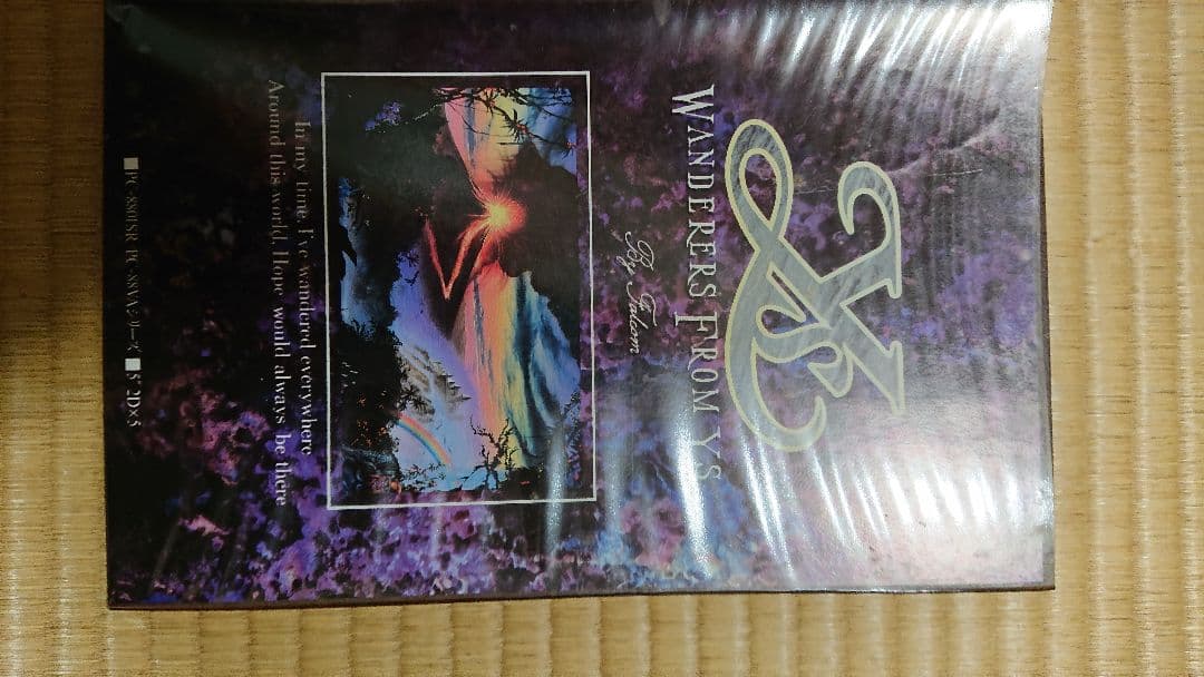 ５インチフロッピーディスクゲーム ワンダラーズフロムイース