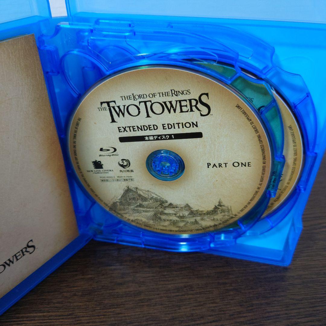 ロード・オブ・ザ・リング エクステンデッド・エディション トリロジーBOX