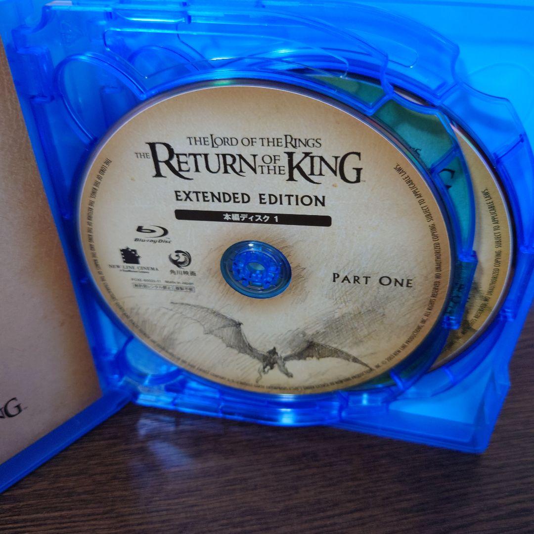 ロード・オブ・ザ・リング エクステンデッド・エディション トリロジーBOX