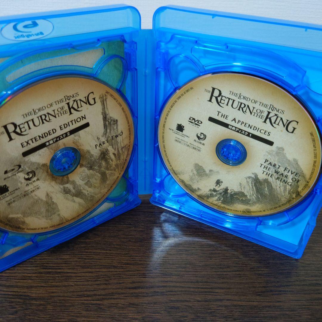 ロード・オブ・ザ・リング エクステンデッド・エディション トリロジーBOX