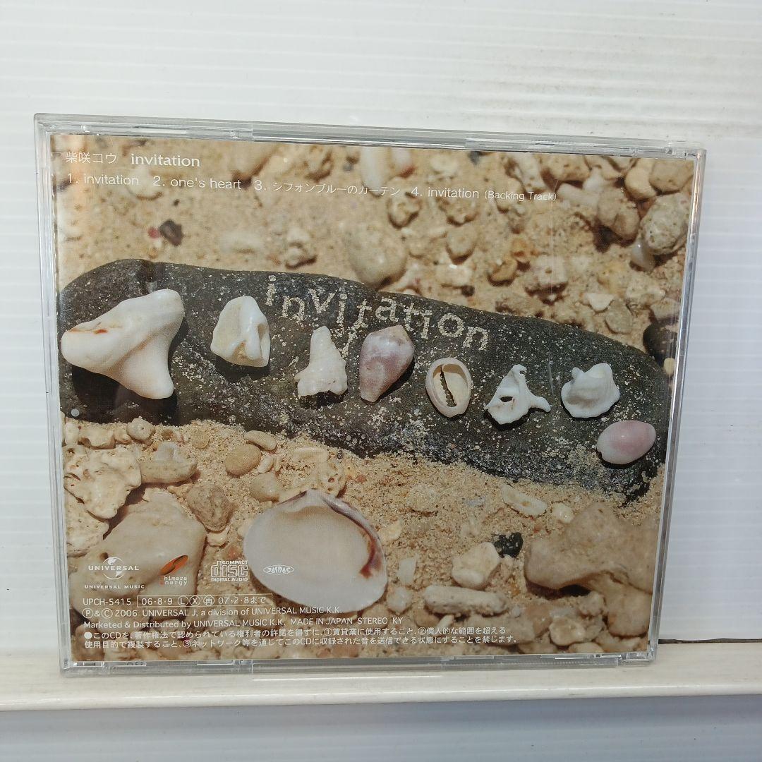 13. 18. 柴咲コウ invitation
