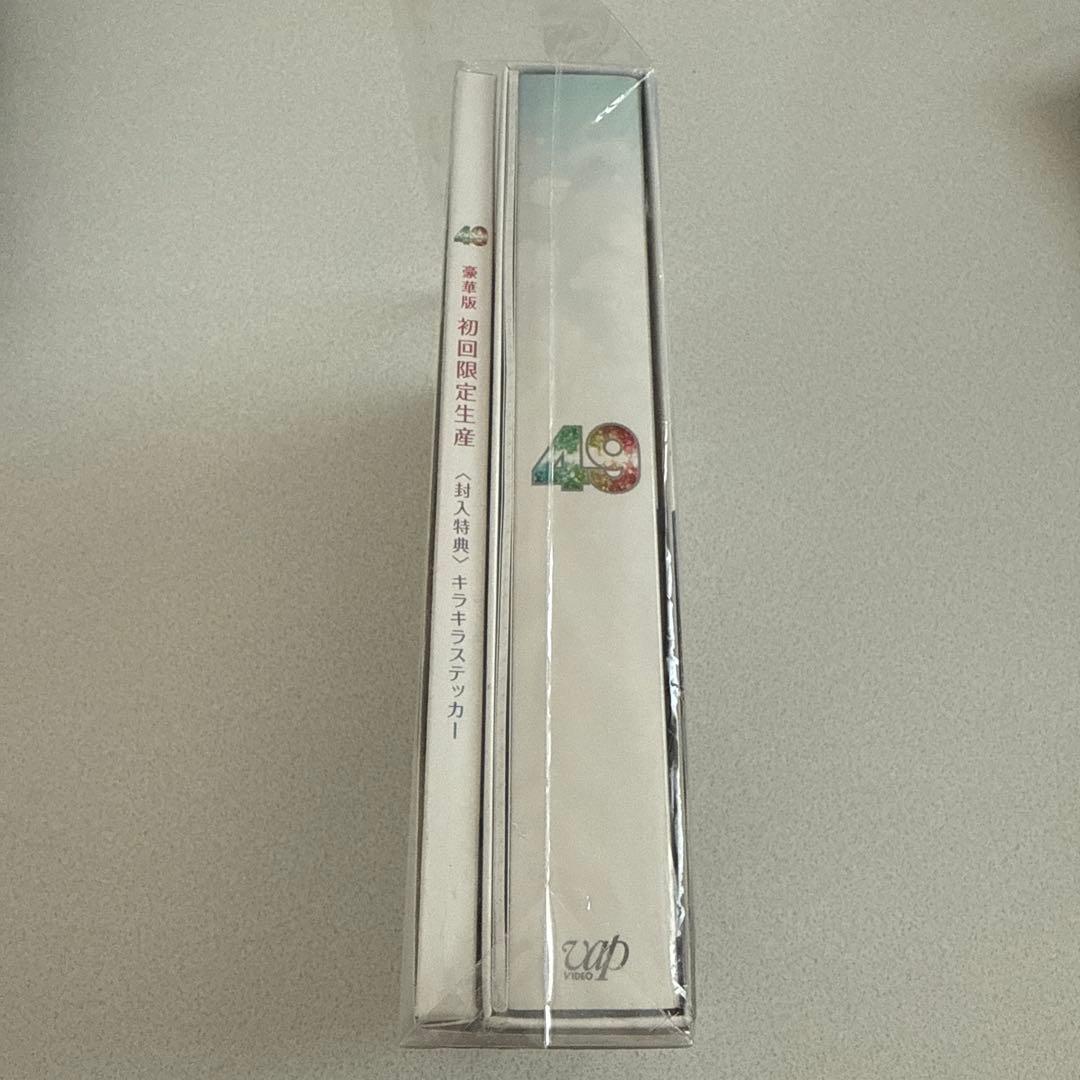 49 Blu-ray BOX 豪華版〈初回限定生産・5枚組〉