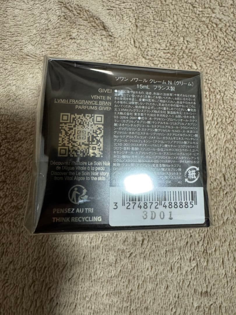 新品未使用 ソワン ノワール クレーム N (クリーム) 15ml ジバンシイ
