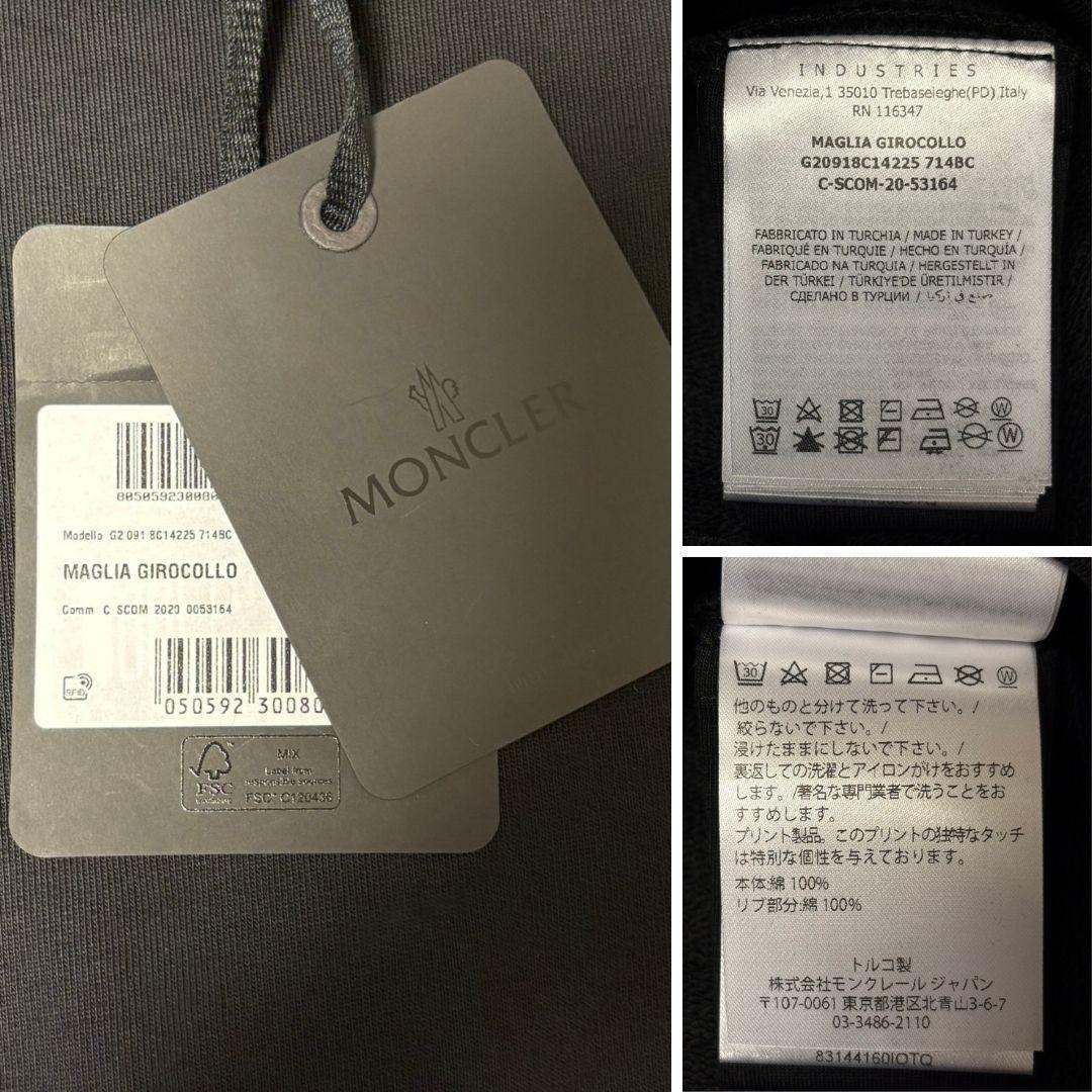 新品未使用☆MONCLER 3Dレタリング刺繡ロゴ スウェット XL Black