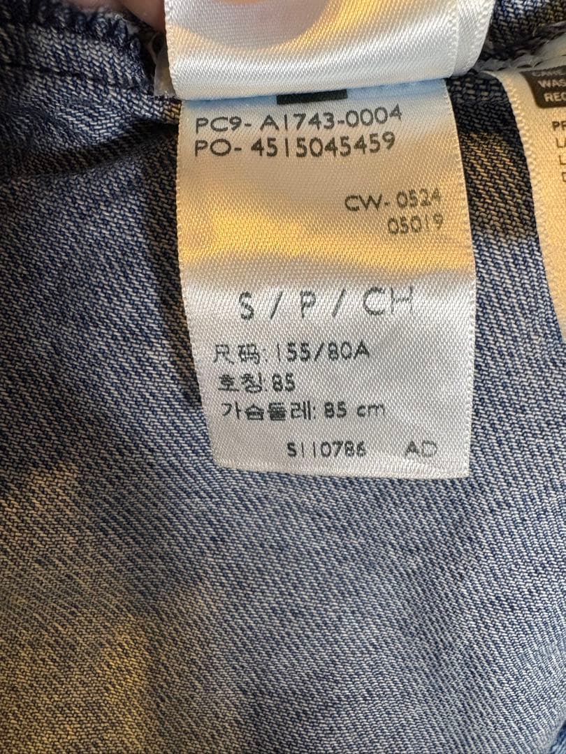 専用★LEVI'S PReMIUM デニムジャケット　S