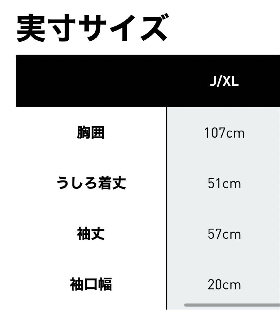 アディカラー　デニムトラックトップ　　アディダス　デニム