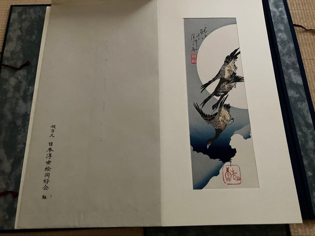 浮世絵　廣重短冊集12枚セット