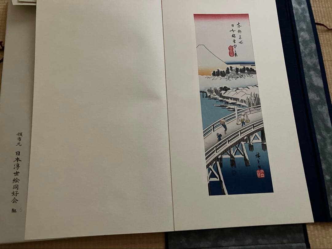 浮世絵　廣重短冊集12枚セット