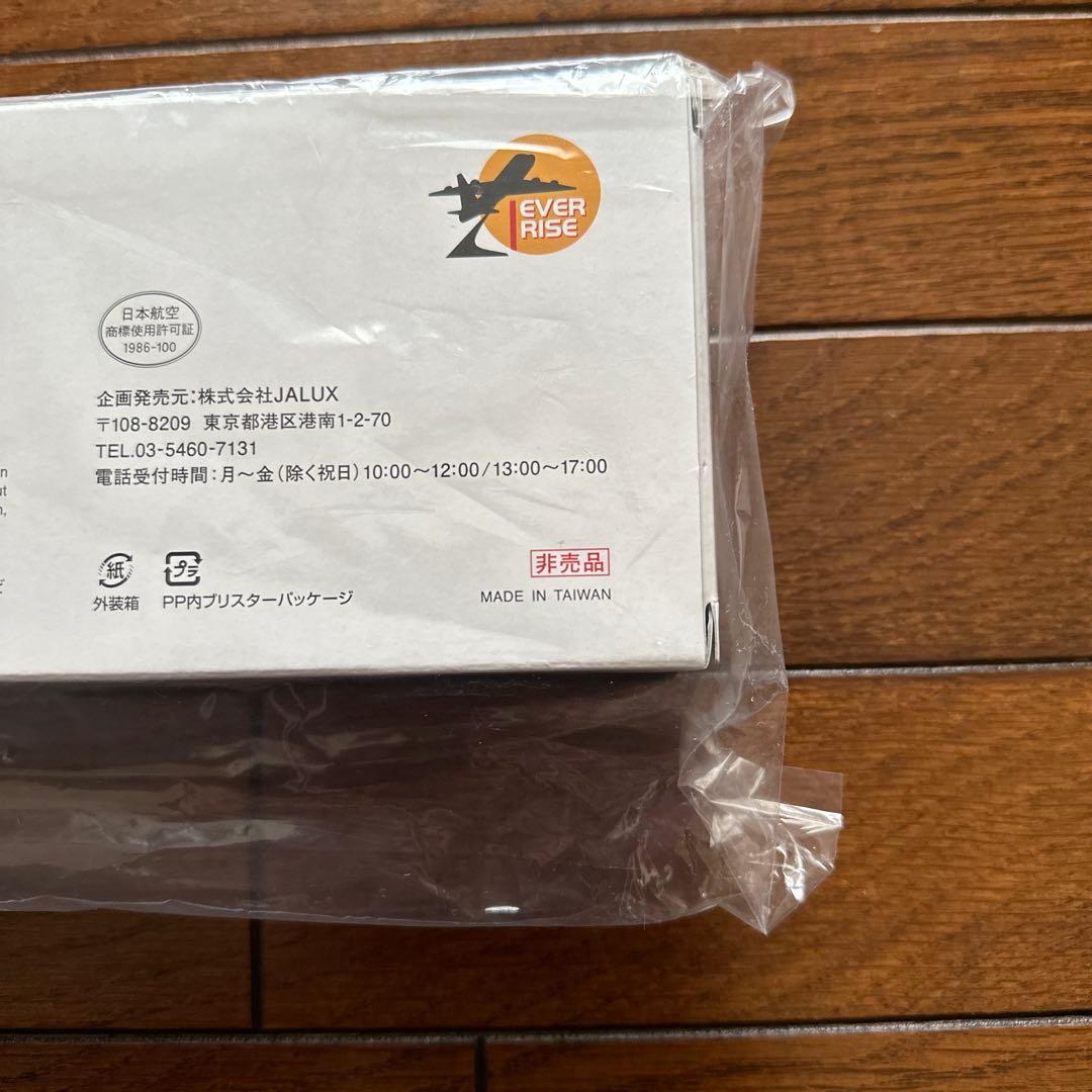 20th ARASHI THANKS JET モデルプレーン　非売品