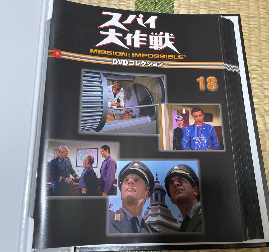解説冊子全巻付属】スパイ大作戦　171話（全85巻）DVDコンプリートセット
