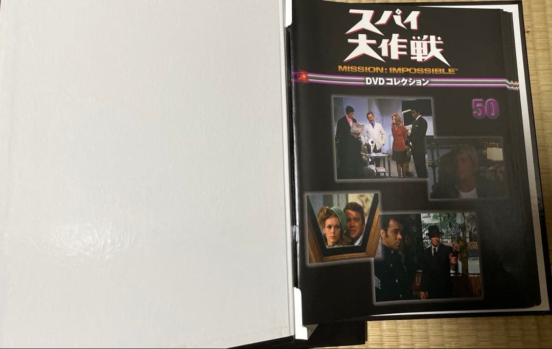 解説冊子全巻付属】スパイ大作戦　171話（全85巻）DVDコンプリートセット