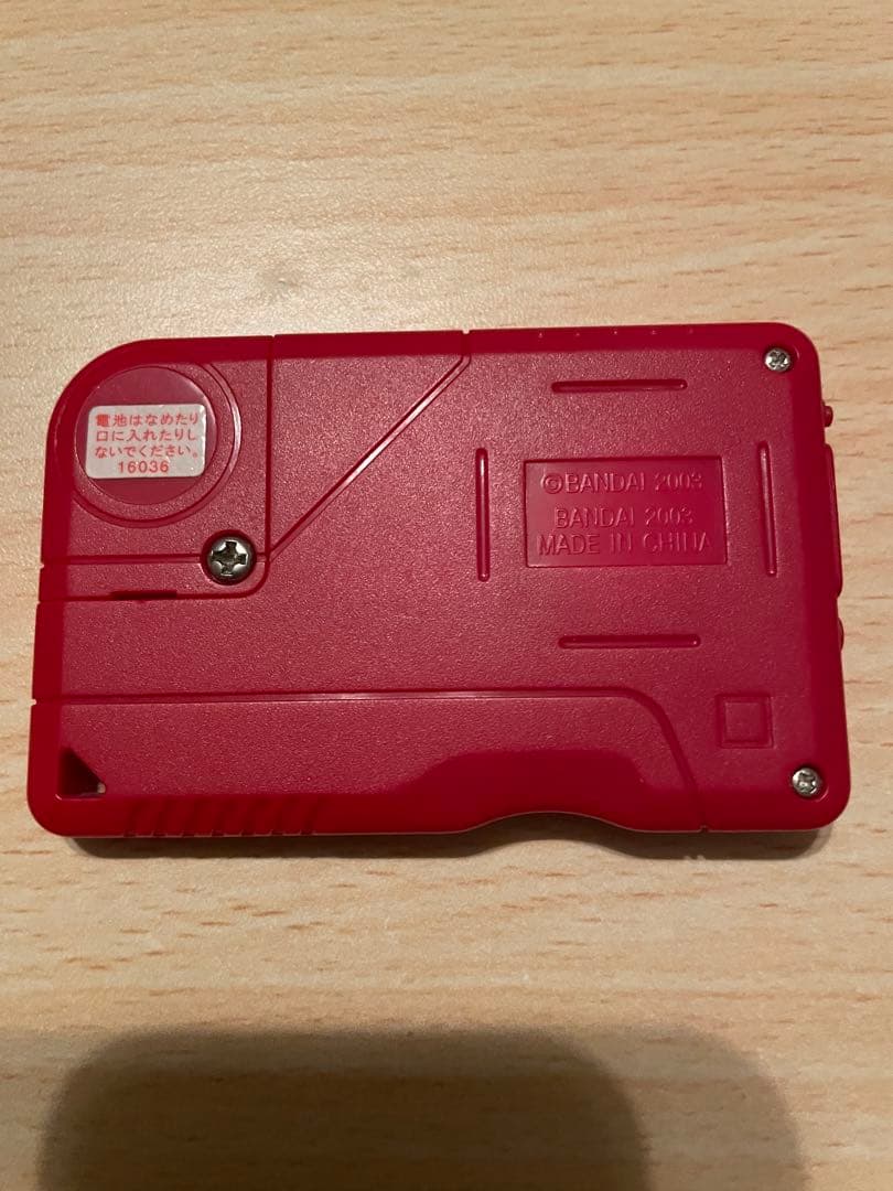 デジモンペンデュラムエックス1.5