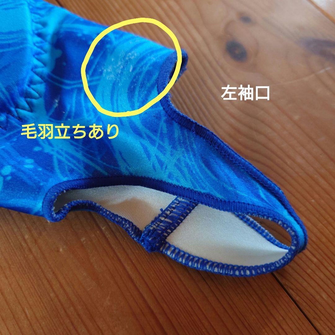 GODWIN スキーワンピース サイズS（160〜165cm） 青