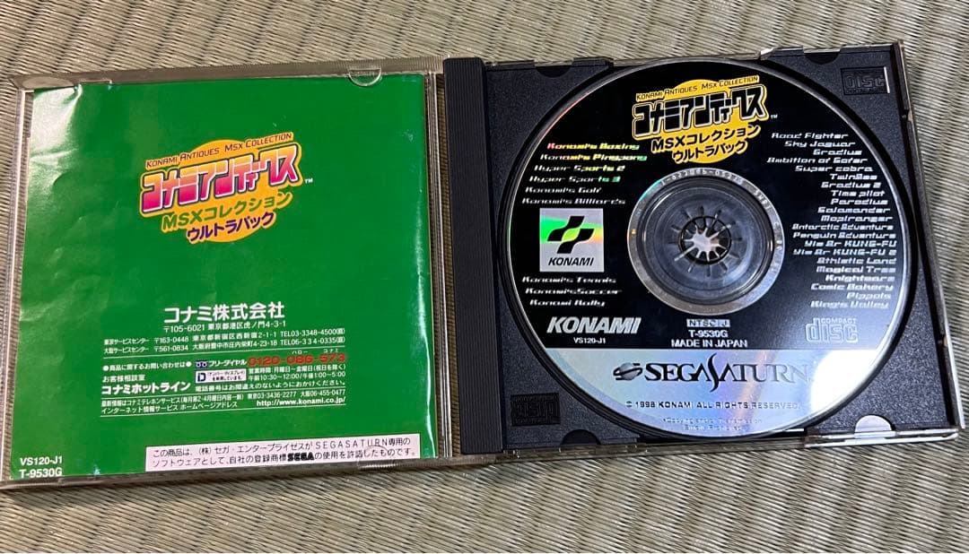 セガサターン　コナミアンティークス