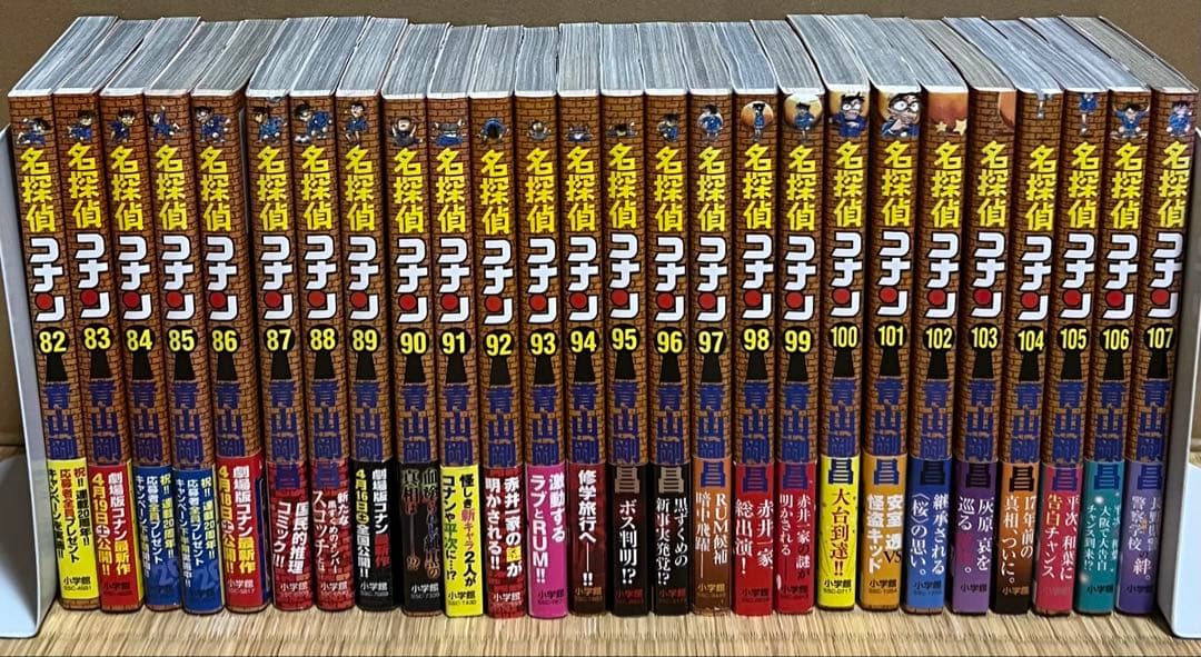 【全巻初版帯】名探偵コナン 全107巻＋関連本10冊