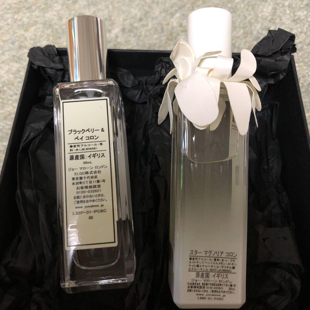Jo MALONE ジョーマローン