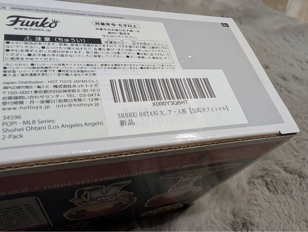 未開封 大谷翔平 Shohei Ohtani Funko POP! フィギュア