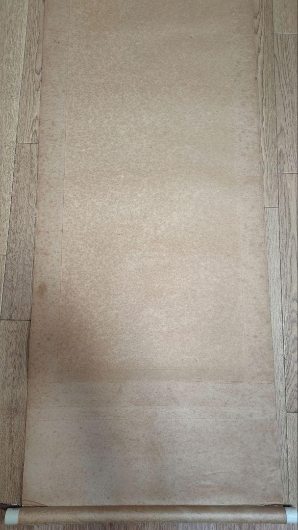 水墨画 自然風景 掛け軸