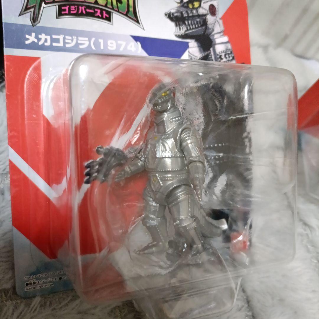 一番くじ　ゴジラ　C賞他