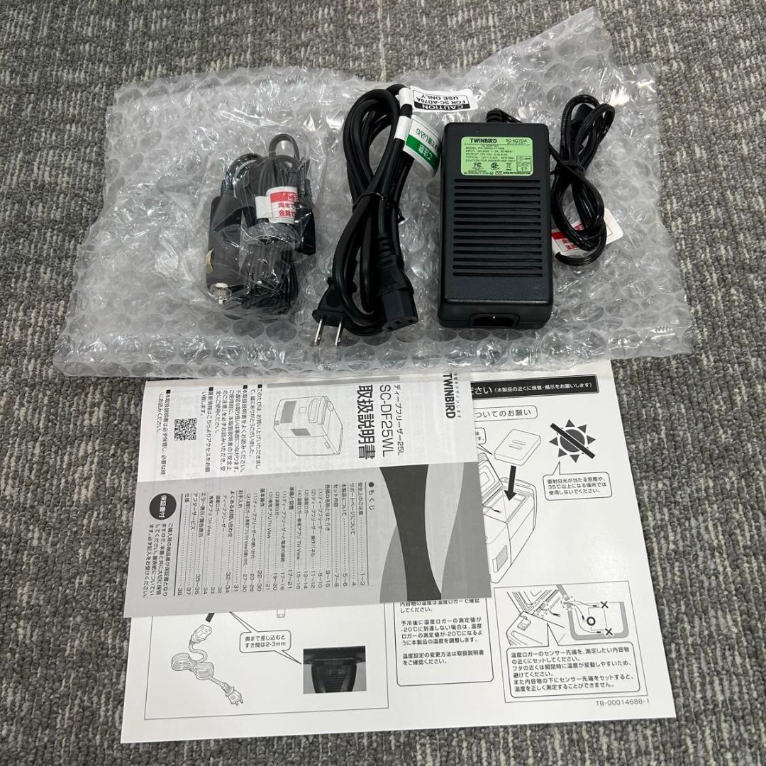 【定価約30万円】【－40℃】ツインバード 低温冷凍冷蔵庫 SC-DF25