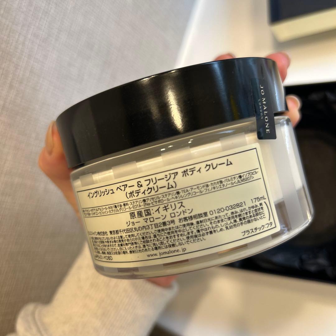 JO MALONE ENGLISH PEAR & FREESIA ボディクリーム